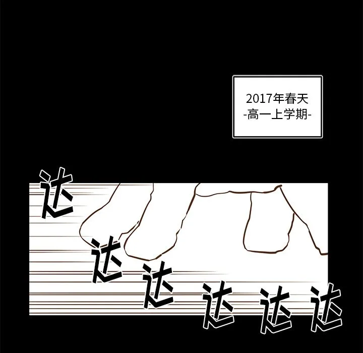 第 76 话 第23页