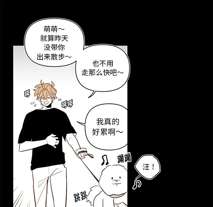 第 76 话 第24页