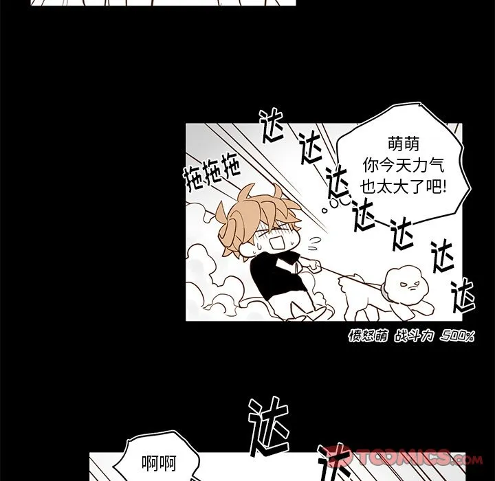 第 76 话 第25页