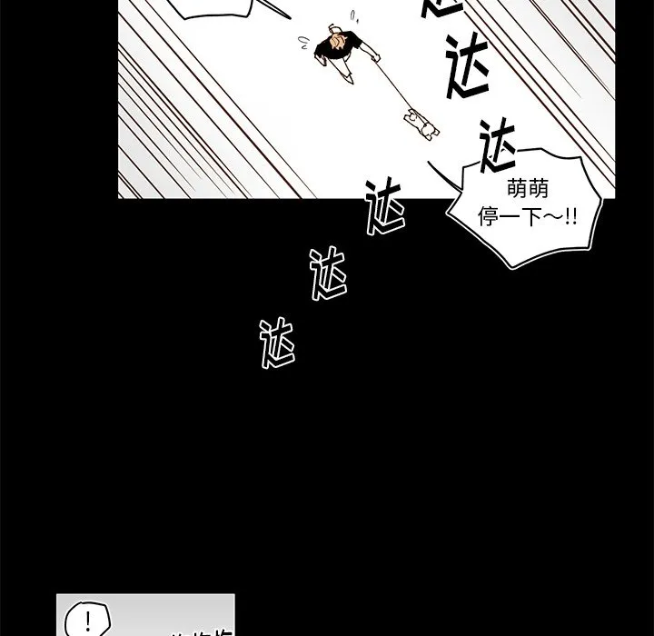 第 76 话 第26页
