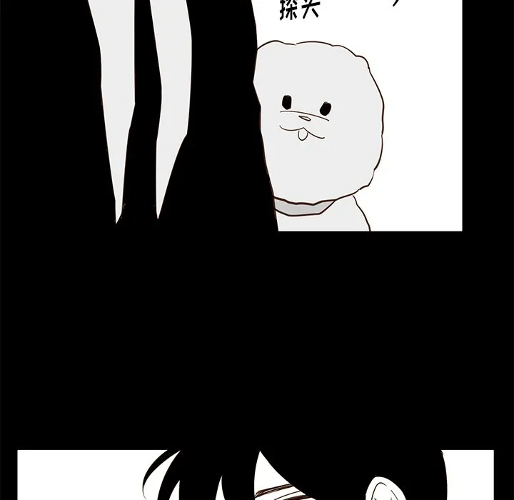 第 76 话 第29页