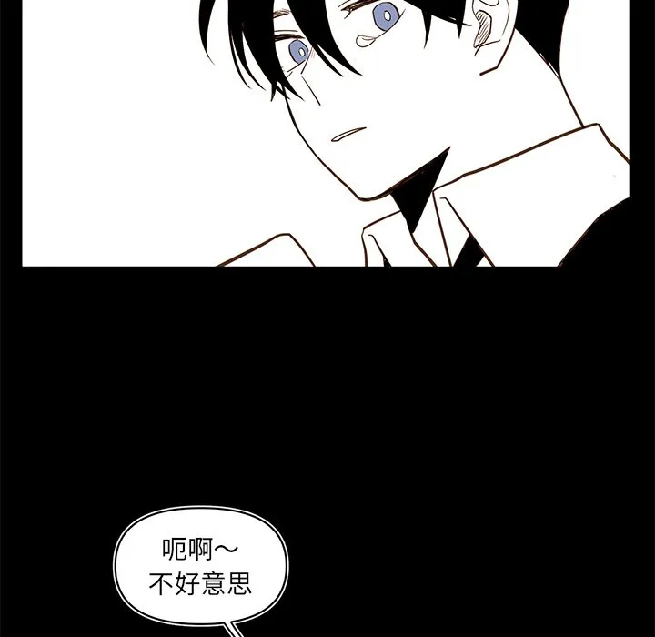 第 76 话 第30页