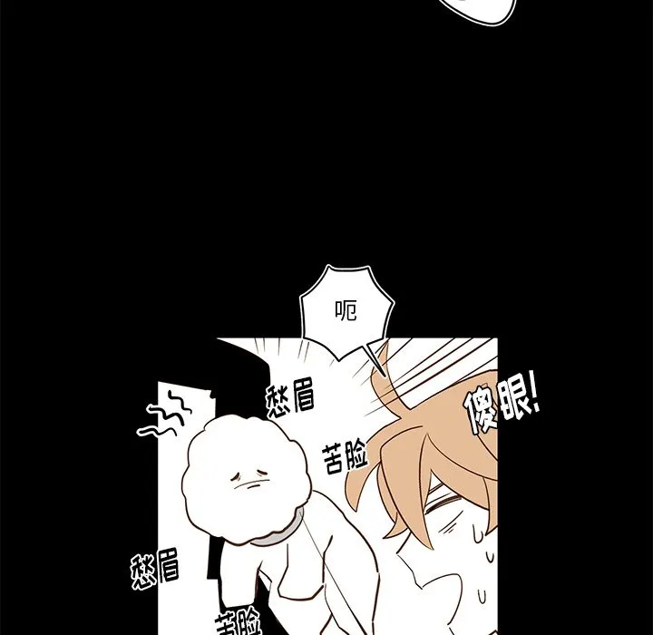 第 76 话 第35页
