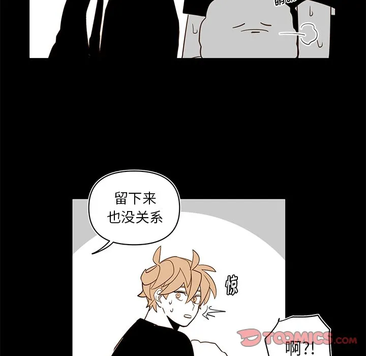 第 76 话 第37页