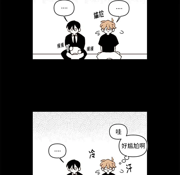 第 76 话 第44页