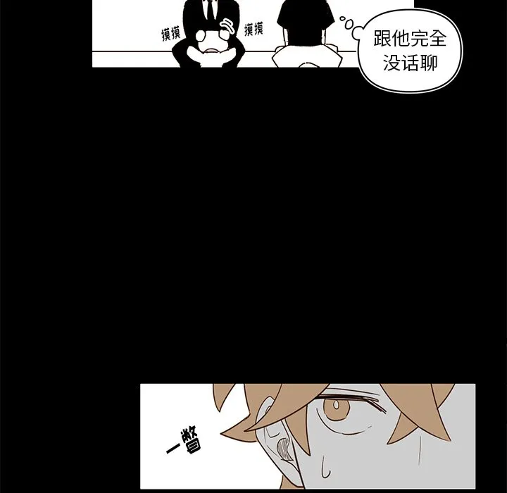 第 76 话 第45页