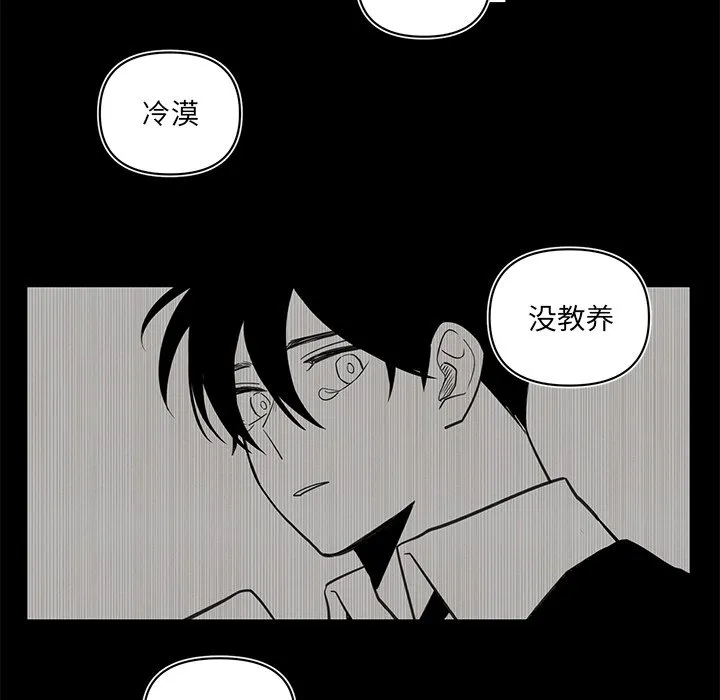 第 76 话 第47页
