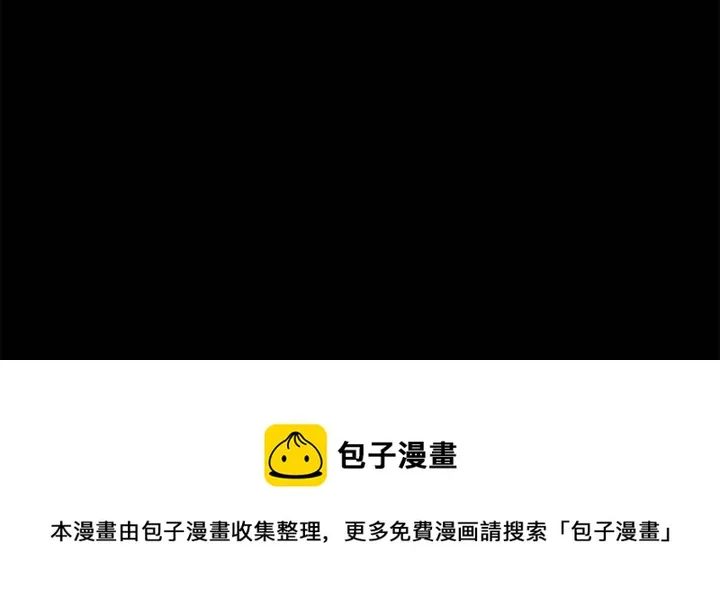 第 76 话 第51页