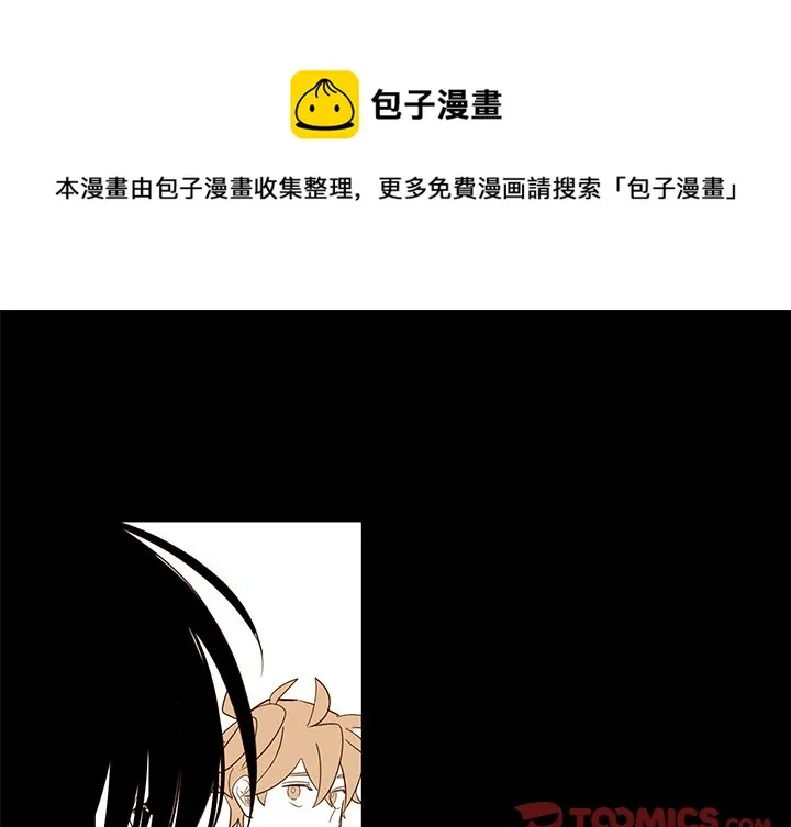 第 77 话 第1页