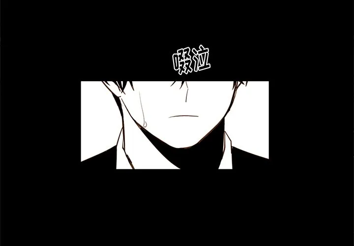 第 77 话 第4页