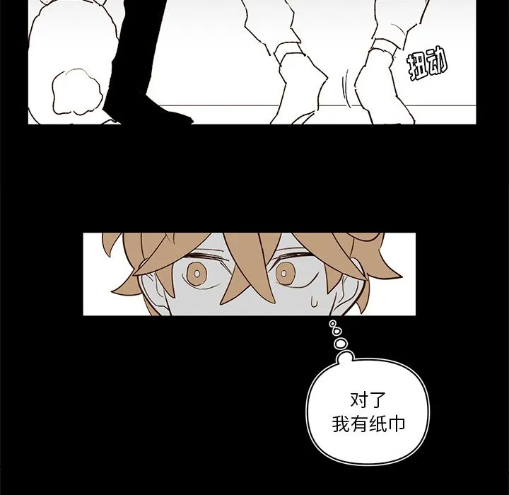 第 77 话 第12页