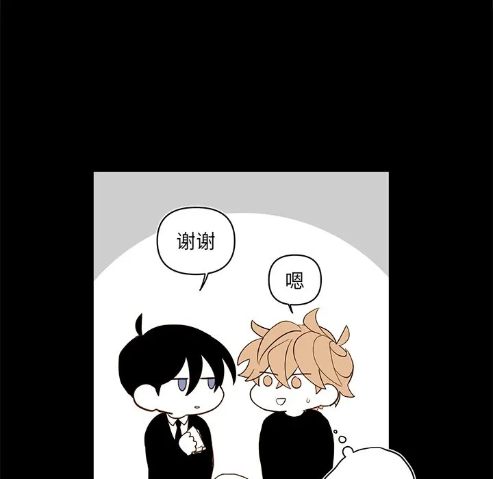 第 77 话 第15页