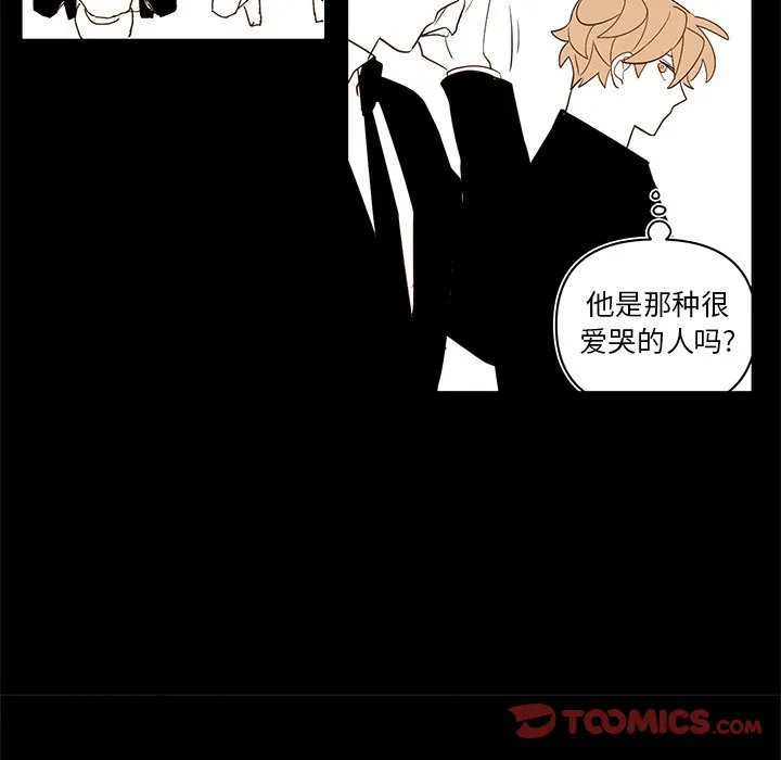 第 77 话 第17页