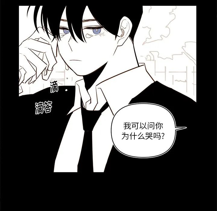 第 77 话 第18页