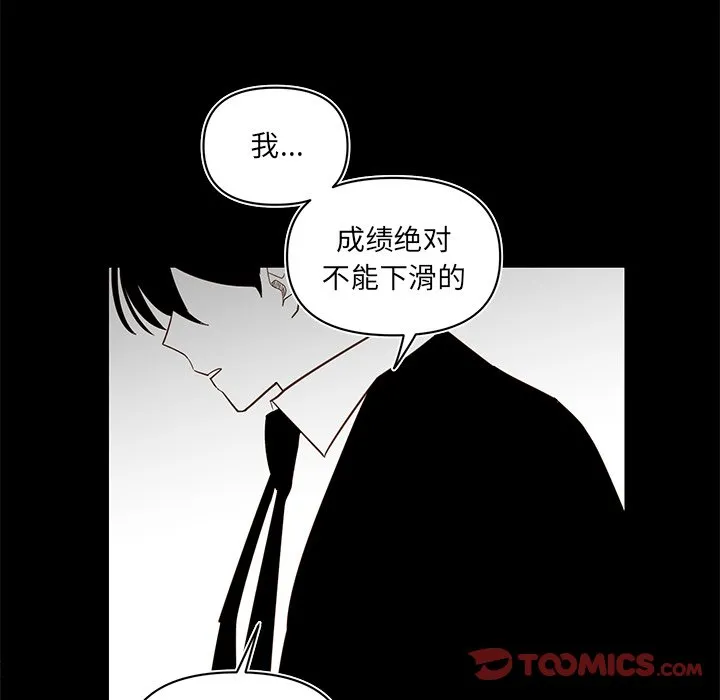 第 77 话 第25页