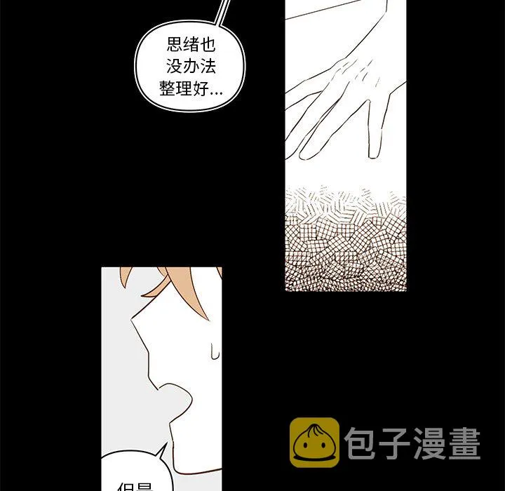 第 77 话 第32页