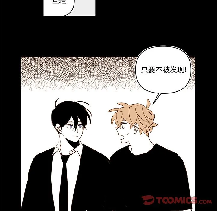第 77 话 第33页