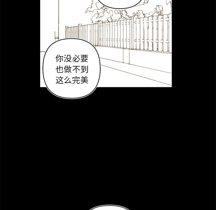 第 77 话 第39页