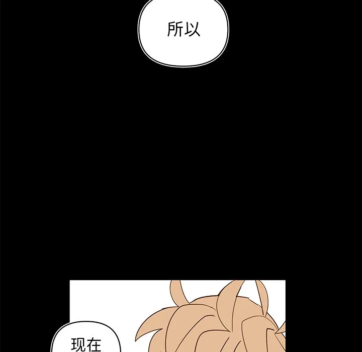 第 77 话 第40页