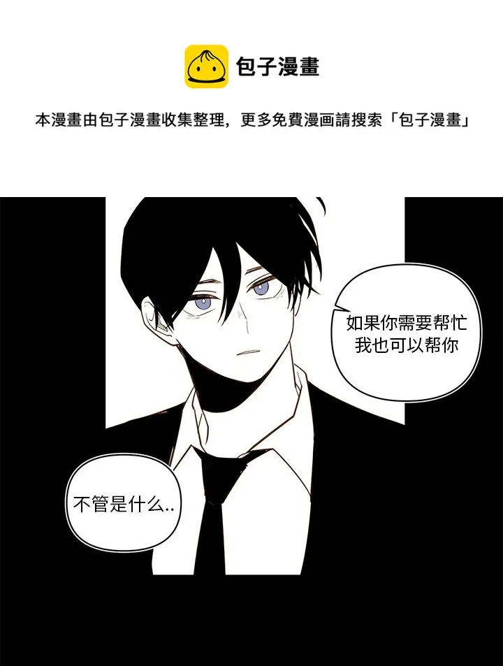 第 77 话 第42页