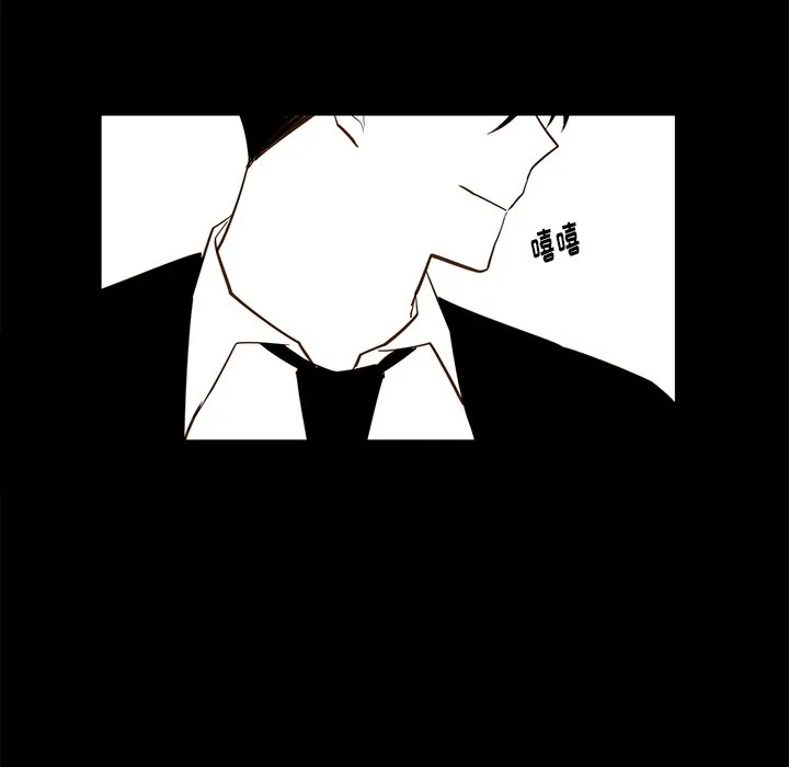 第 77 话 第48页