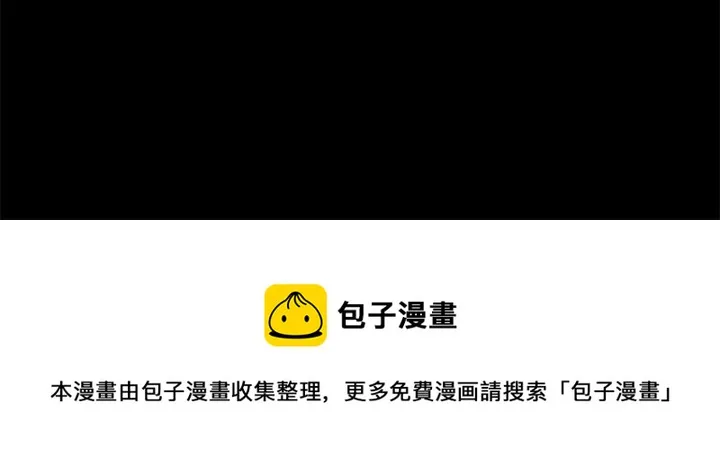 第 77 话 第56页