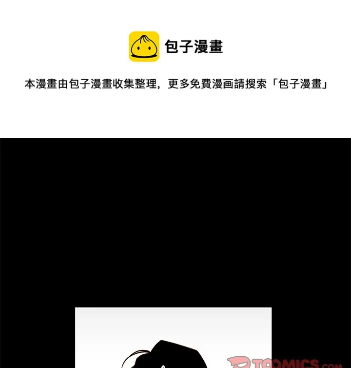 第 78 话 第1页