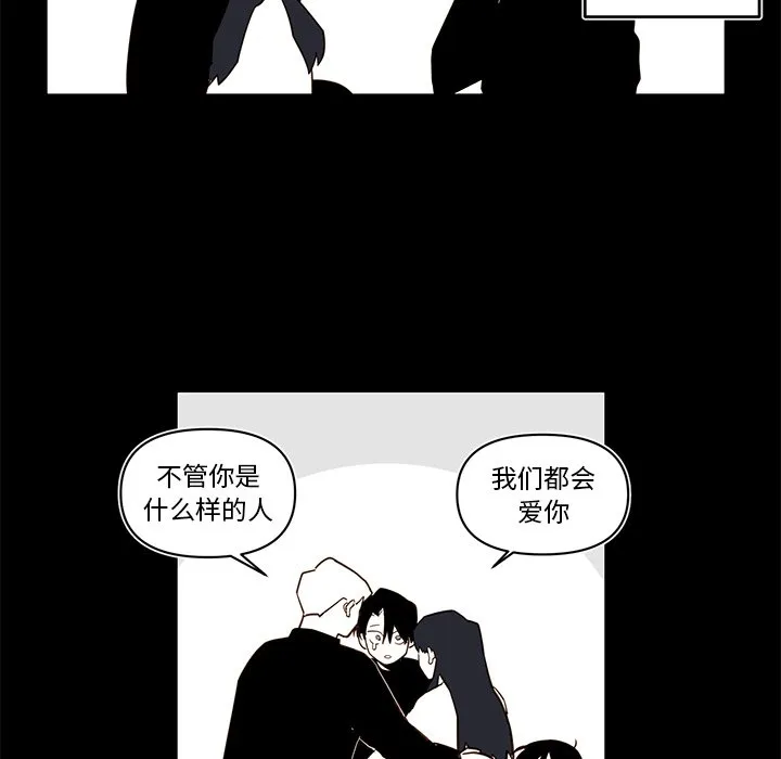 第 78 话 第6页