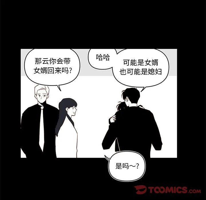 第 78 话 第10页