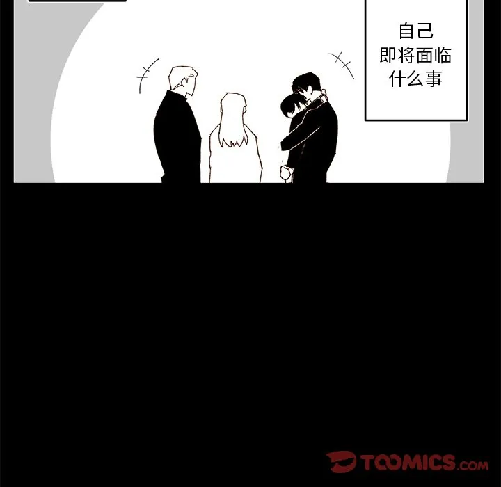 第 78 话 第13页