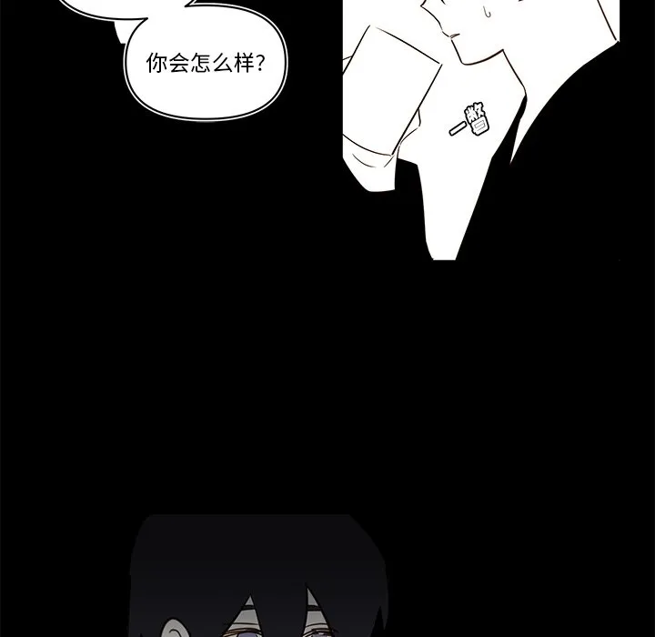 第 78 话 第38页