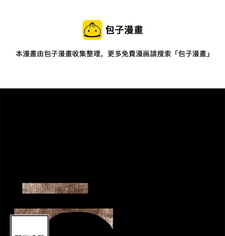 第 79 话 第1页