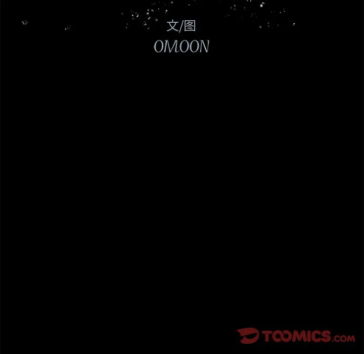 第 79 话 第10页