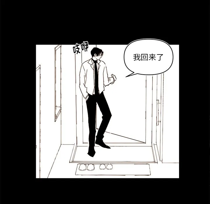 第 79 话 第13页