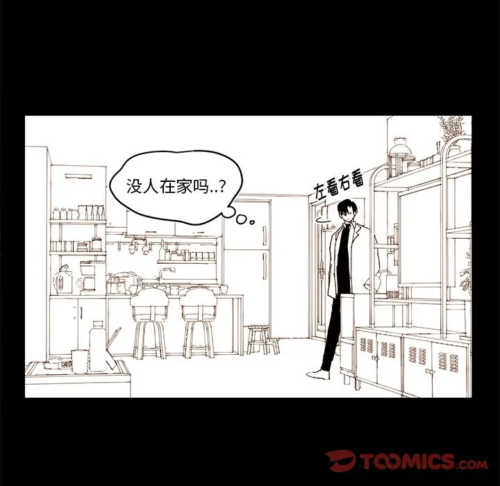 第 79 话 第14页