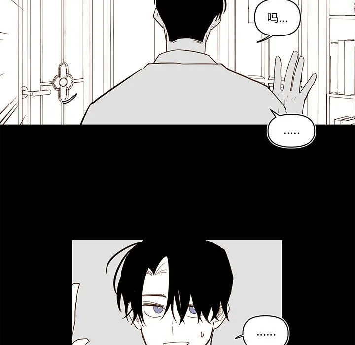 第 79 话 第17页