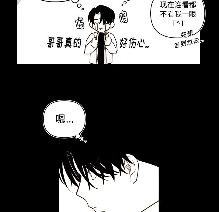 第 79 话 第19页