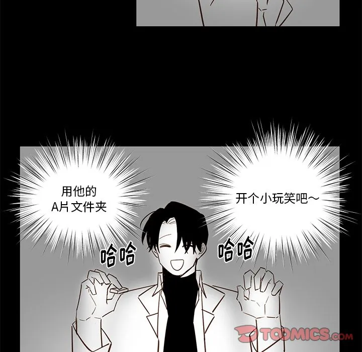 第 79 话 第22页