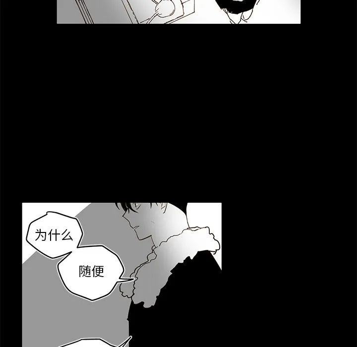 第 79 话 第48页