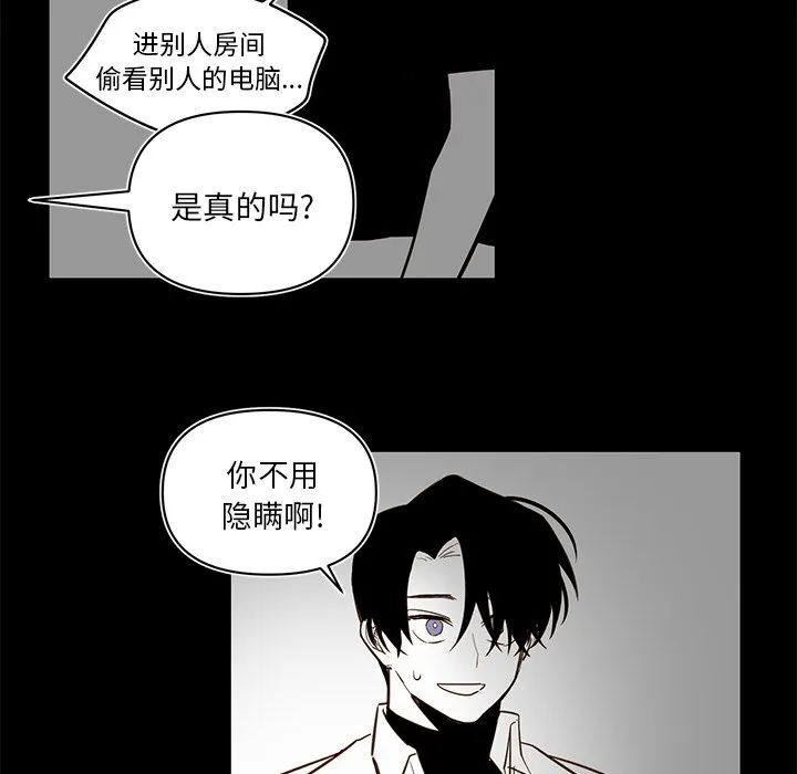 第 79 话 第49页