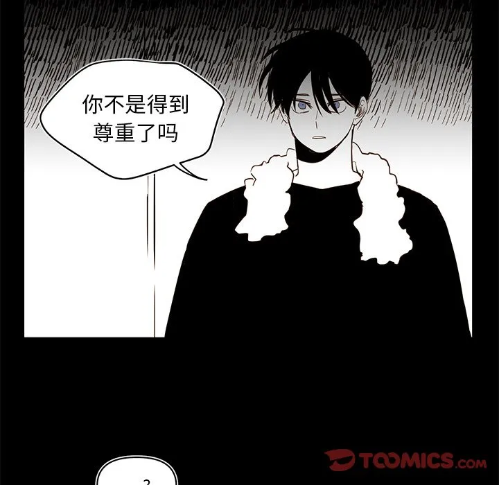 第 79 话 第54页