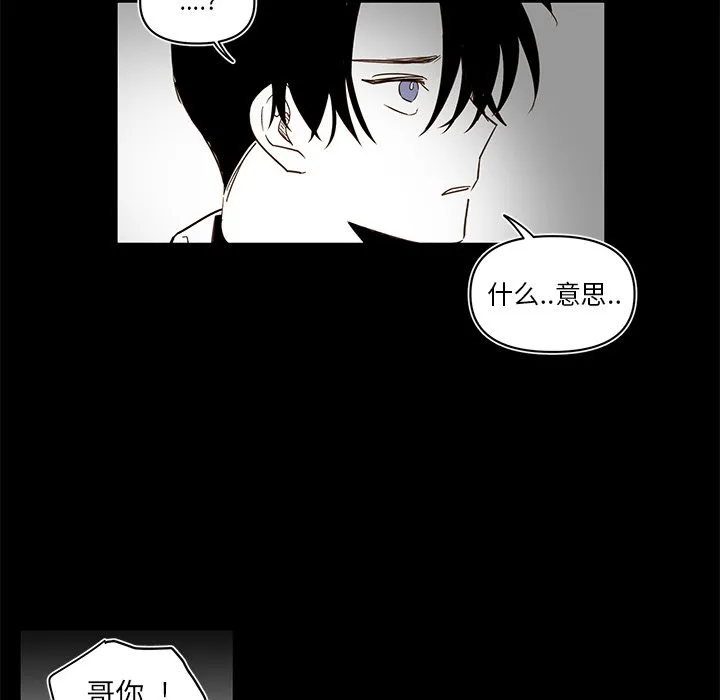 第 79 话 第55页