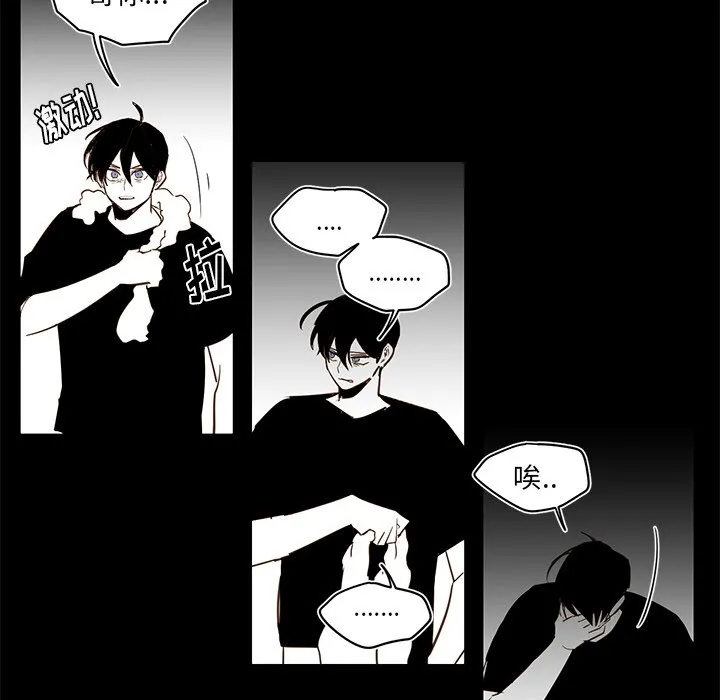 第 79 话 第56页
