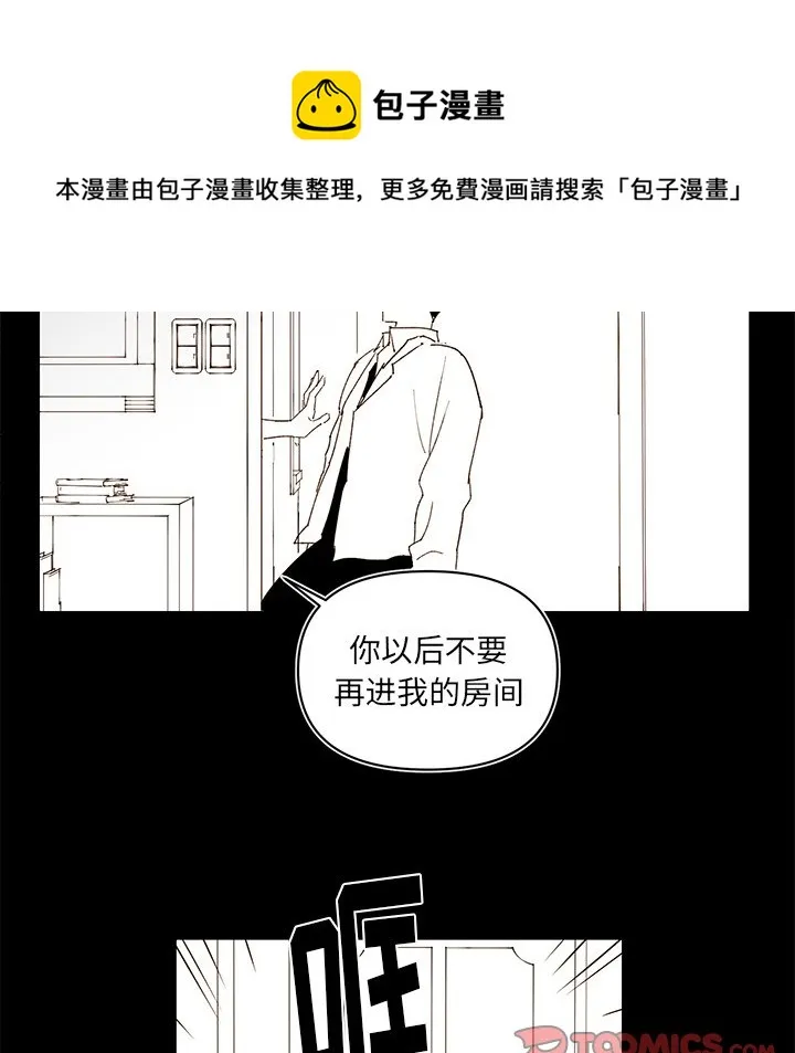 第 79 话 第58页