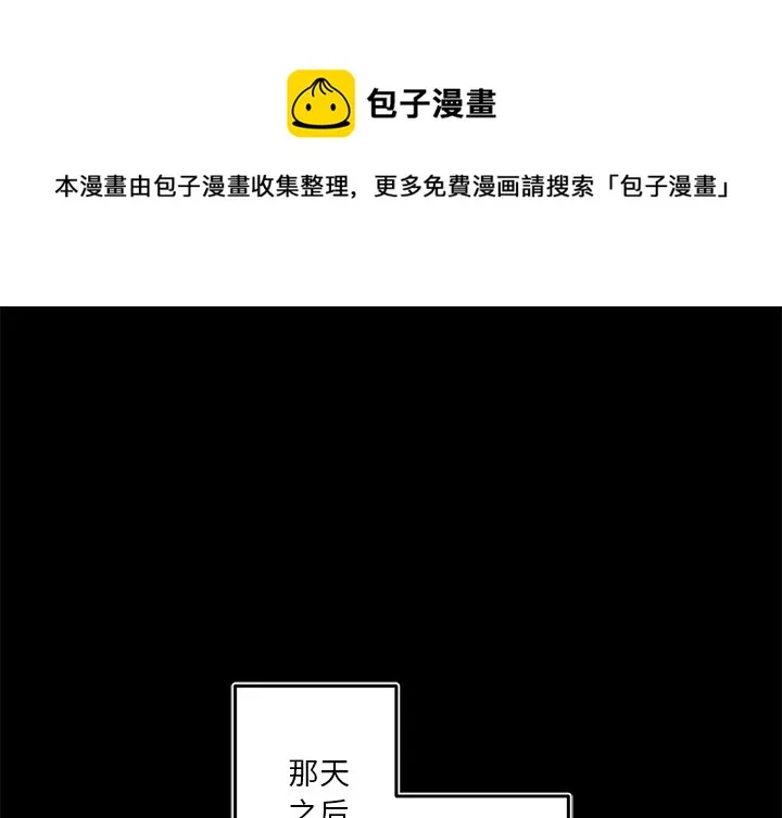第 80 话 第1页