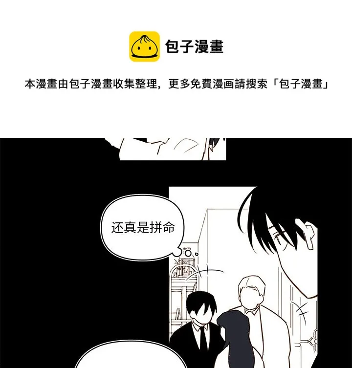 第 80 话 第4页