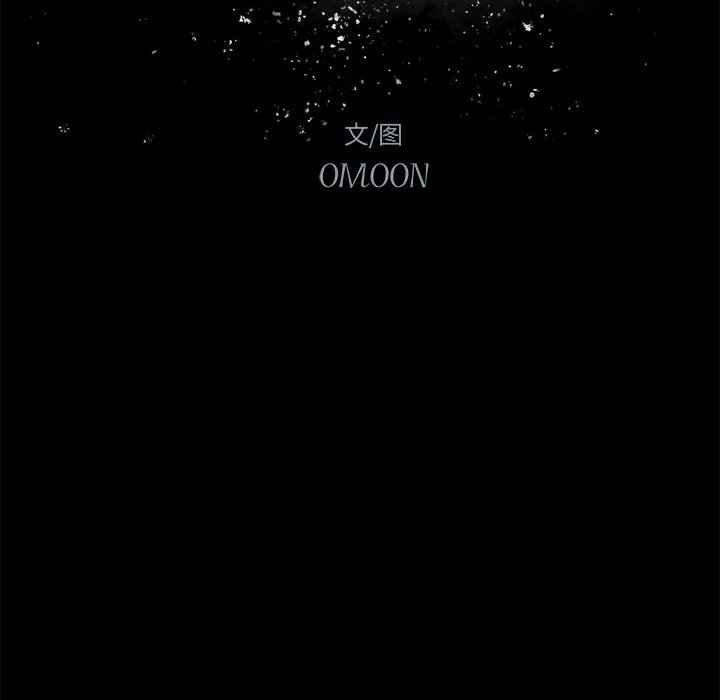 第 80 话 第8页