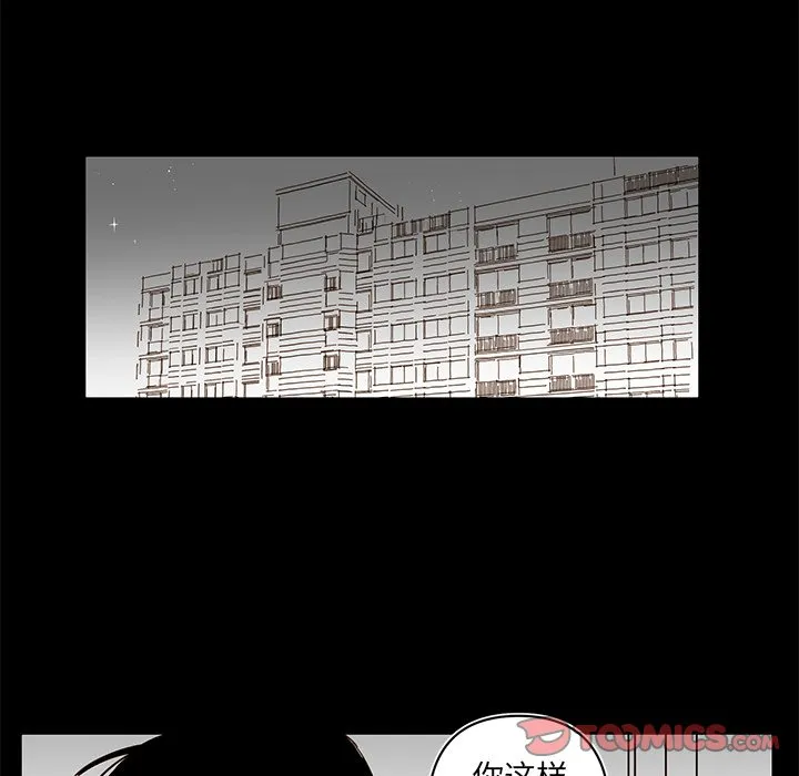 第 80 话 第10页