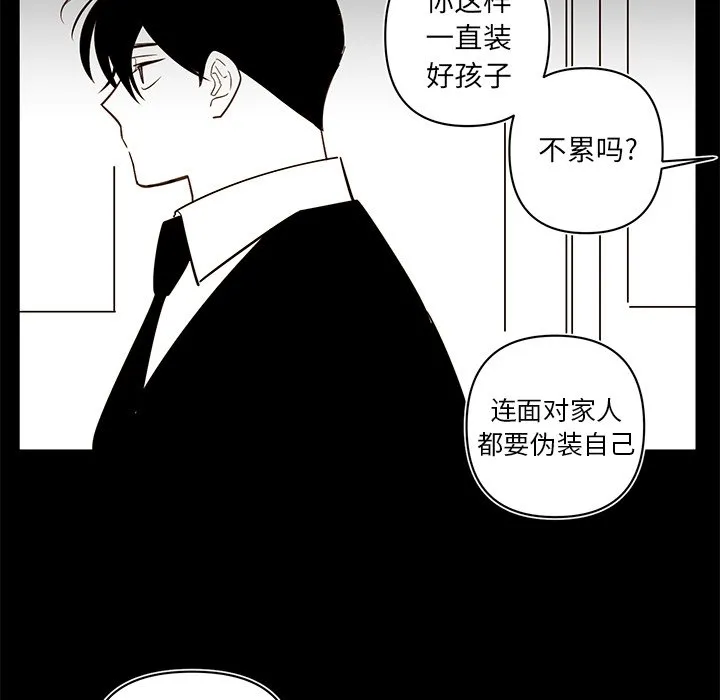 第 80 话 第11页