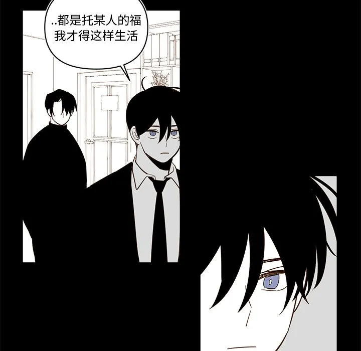 第 80 话 第12页